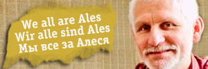 We all are Ales: Libereco demands release of Ales Bialiatski