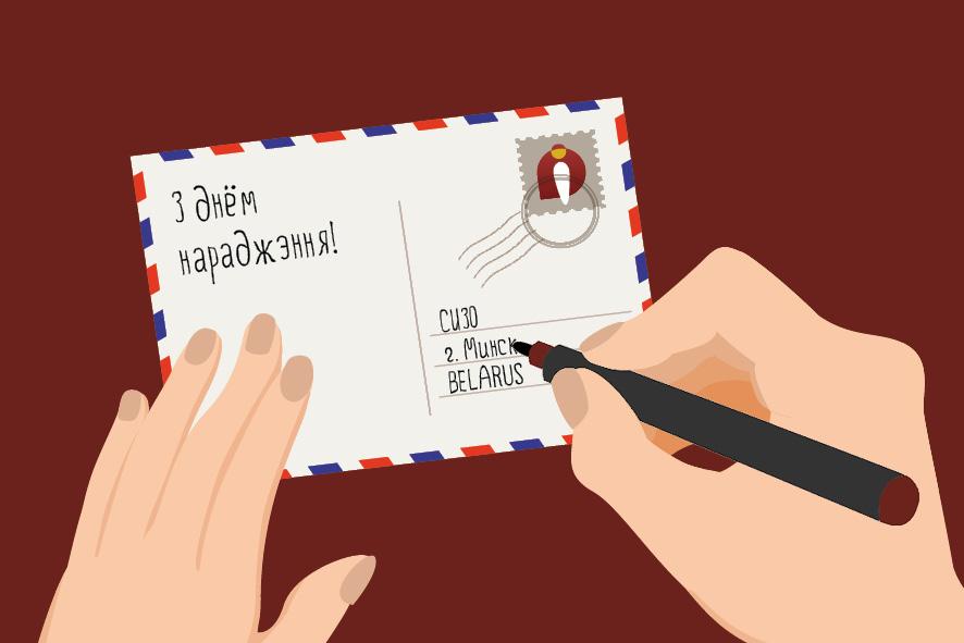 Gratulieren Sie politischen Gefangenen zum Geburtstag!